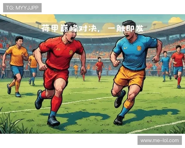 足球与篮球双雄对决：探索球场传奇与跨界体育精神的碰撞