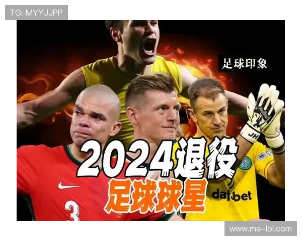 足球场上英勇牺牲的球星们：他们的生命与传奇永远铭刻在绿茵场上